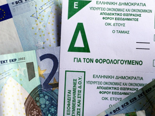 Χιλιάδες φορολογούμενοι χάνουν τις επιστροφές φόρου