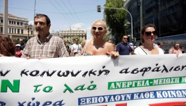 Στάση εργασίας αύριο για το Δημόσιο