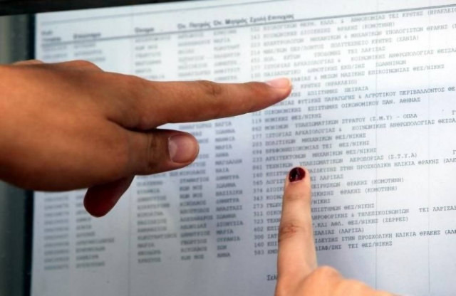 Βάσεις 2013: Στο newsbomb.gr στις 10:00 όλες οι βάσεις εισαγωγής