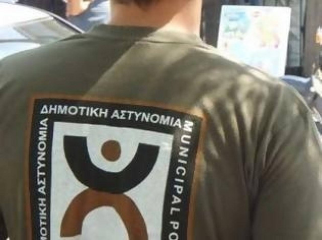 Ανάκληση δημοτικού αστυνομικού λόγω πλαστού πανεπιστημιακού τίτλου