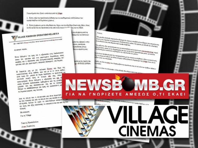 Η VILLAGE θα «τρέξει» κανονικά τις καμπάνιες της στο Newsbomb