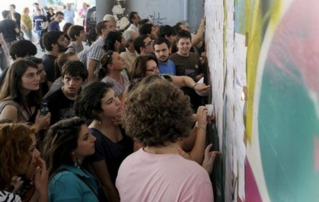 Βάσεις 2013: Η βάση εισαγωγής για την Αρχιτεκτονική Αθηνών