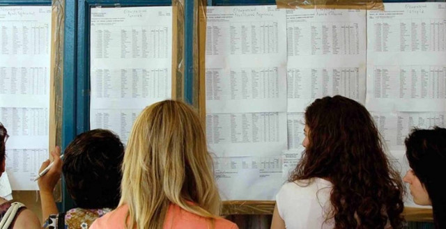 Βάσεις 2013: 71.761 οι επιτυχόντες