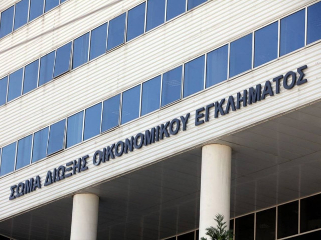 ΣΔΟΕ: Σε Καρπενήσι και Ικαρία η μεγαλύτερη παραβατικότιτα