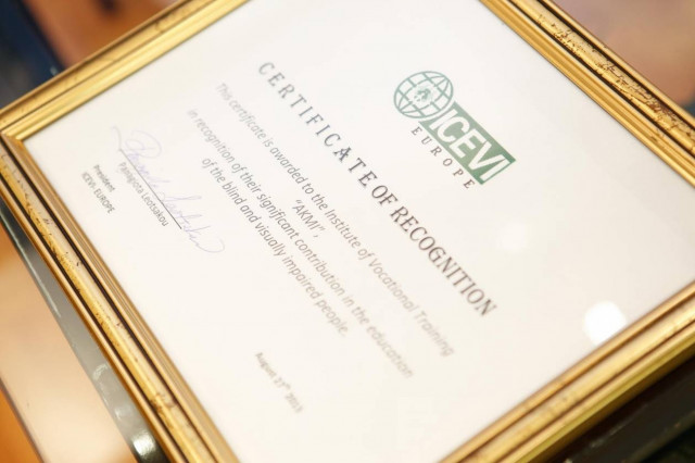 Αριστείο κοινωνικής ευθύνης στο ΙΕΚ ΑΚΜΗ