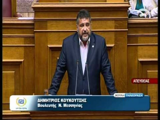 Ο Βουλευτής της Χ.Α. Κουκούτσης έφερε το όπλο του αστυνομικού του!