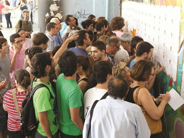 Βάσεις 2013: Σήμερα ανακοινώνονται τα αποτελέσματα