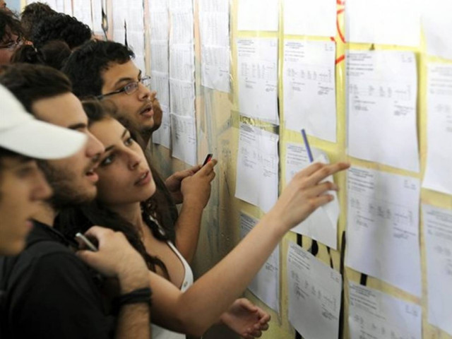 Βάσεις 2013: Δείτε όλα τα αποτελέσματα για τις βάσεις σε ΑΕΙ και ΤΕΙ