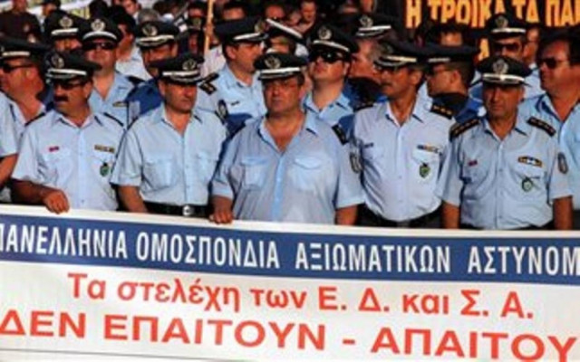 Πορεία την Παρασκευή 6 Σεπτέμβρη για τους αστυνομικούς