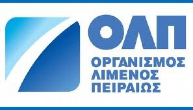 Ο ΟΛΠ έδωσε 100.000 ευρώ για το Δημοτικό Θέατρο Πειραιά