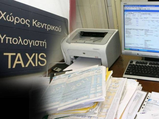 Παρατείνεται έως 31 Δεκεμβρίου η ισχύς παλαιών κωδικών TAXISnet