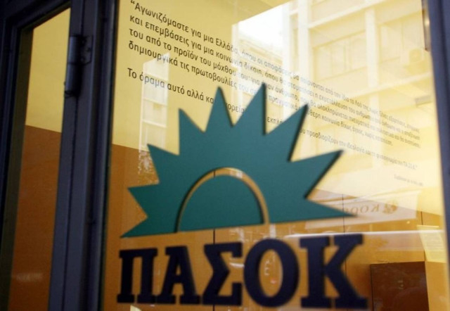 Σκληρή κριτική του ΠΑΣΟΚ  στον Αλέξη Τσίπρα