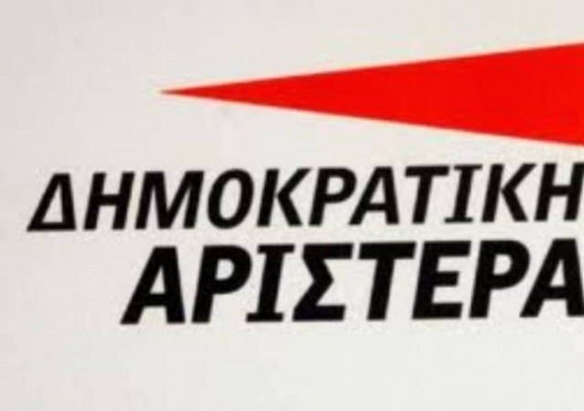 Η ΔΗΜΑΡ ζητά  ενημέρωση της Βουλής για τη Συρία