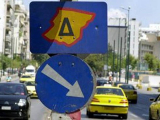 Επιστρέφει ο δακτύλιος