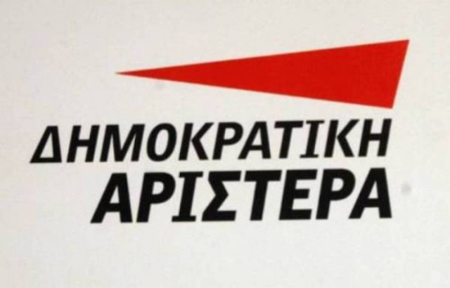 ΔΗΜΑΡ: Καταθέτουμε πρόταση νόμου για επαναφορά της απλής αναλογικής