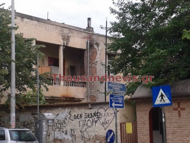 Προθεσμία  για τους συλληφθέντες του ορφανοτροφείου «Μέγας Αλέξανδρος»