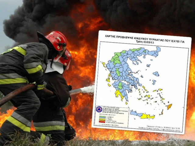 Πολύ υψηλός κίνδυνος πυρκαγιάς την Τρίτη 3/9