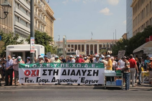 ΑΔΕΔΥ: Παναττική στάση εργασίας