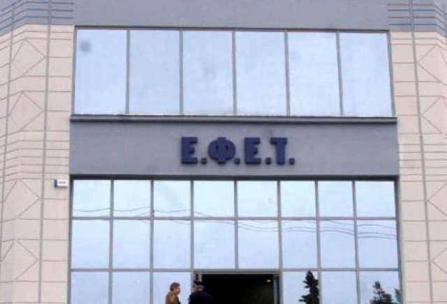 ΕΦΕΤ: Συνεχίζονται οι έλεγχοι τροφίμων με προέλευση την Ιαπωνία