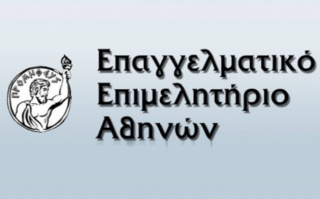ΕΕΑ:Θα αυξηθούν τα λουκέτα εξαιτίας της απελευθέρωσης των ενοικίων