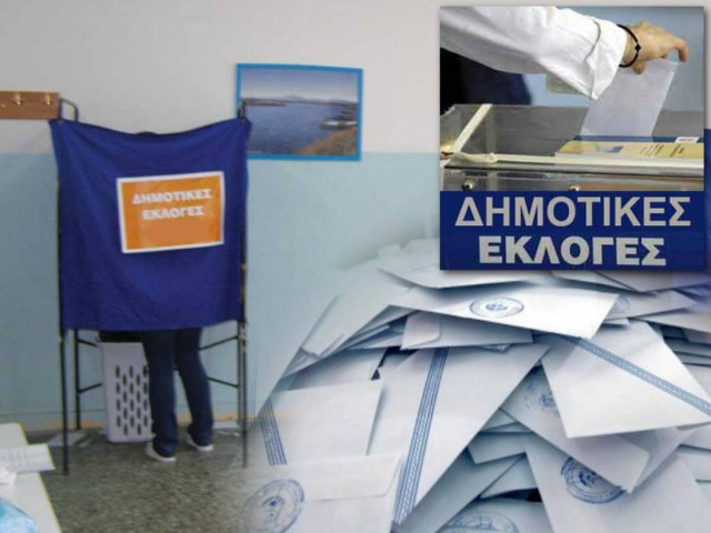 Τι σχεδιάζει η κυβέρνηση για τις δημοτικές εκλογές