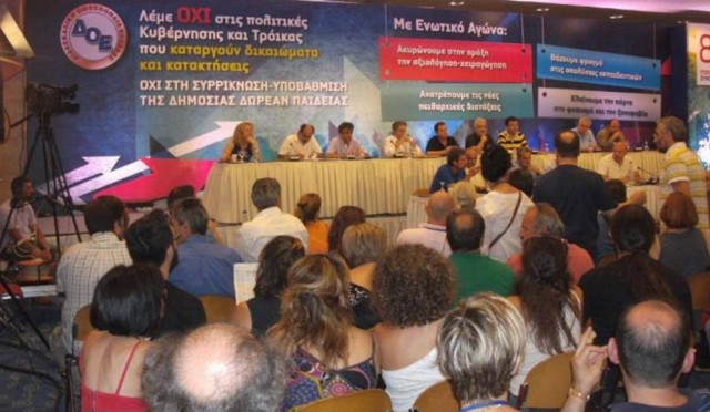 Επαφές δασκάλων με ΝΔ και ΚΚΕ