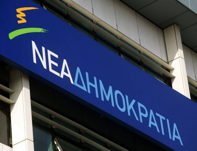 «Αναδιάρθρωση εν λειτουργία» στη Νέα Δημοκρατία
