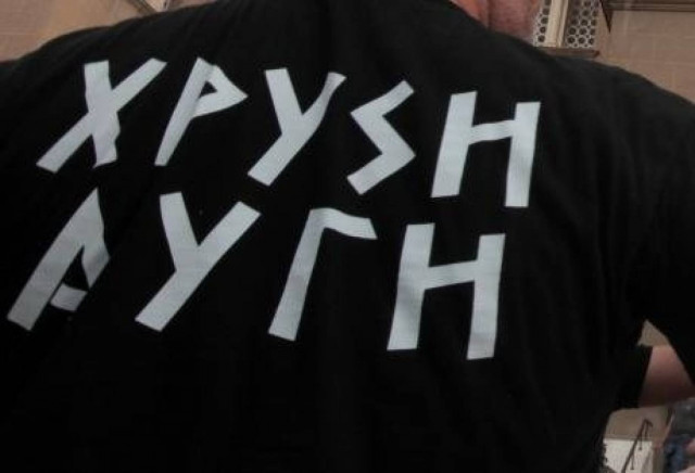 Πειθαρχική ποινή σε λιμενικό που βρέθηκε σε εκδήλωση της Χρυσής Αυγής