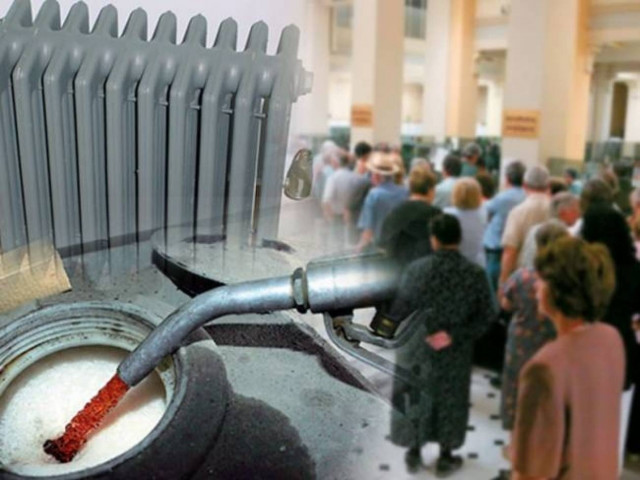 ΣΕΕΠΕ: Να χορηγηθεί επίδομα πετρελαίου για την πρώτη κατοικία