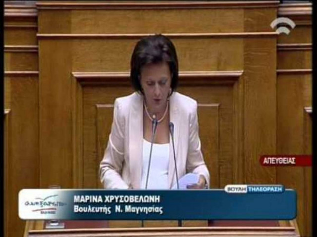 Χρυσοβελώνη: Λέμε όχι στην Τροϊκανή αναλγησία!