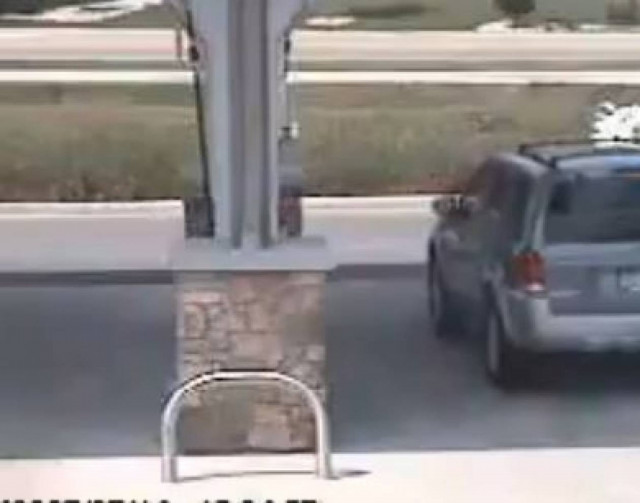 Βίντεο: Πού πήγε το αυτοκίνητο;