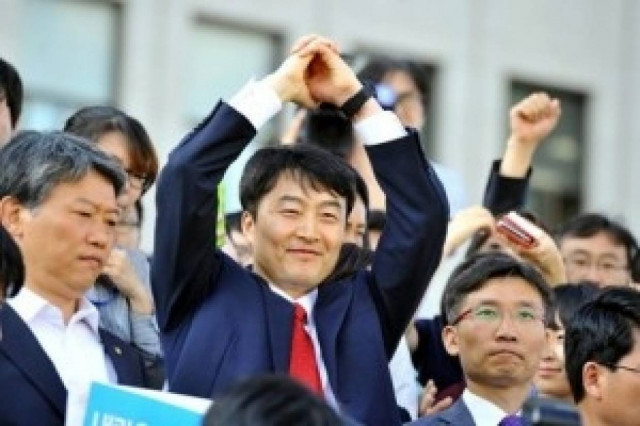 Νοτιοκορεάτης βουλευτής κατηγορείται για κατασκοπεία