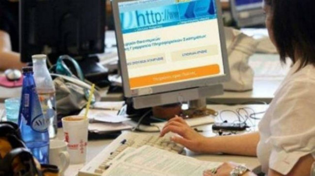 Ξεκινά η πιλοτική εφαρμογή του ηλεκτρονικού παραβόλου