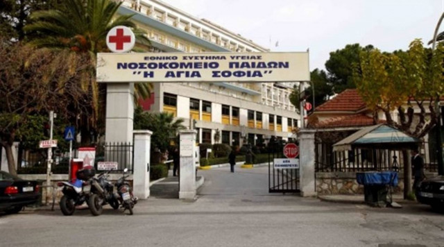 Ληστεία στο νοσοκομείο Παίδων «Αγία Σοφία»