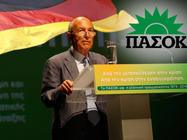 Σημίτης: Οδήγησε την Ελλάδα στους Γερμανούς και εμφανίζεται ως τιμητής