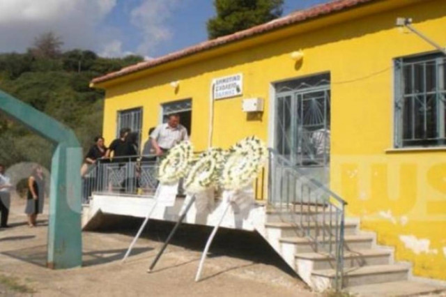 Έκαναν κηδεία μέσα σε σχολείο