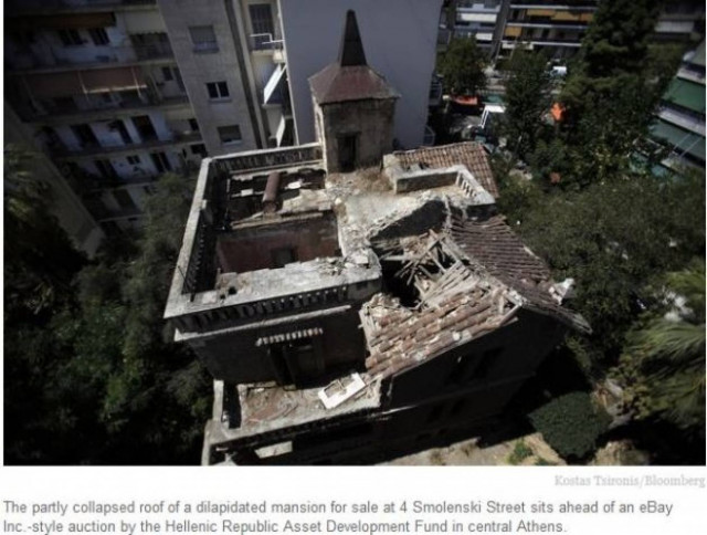 Bloomberg: Το ΤΑΙΠΕΔ πουλάει ακίνητα σε ιστοσελίδες σαν το e-Βay