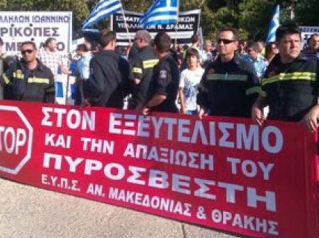 Ξεκίνησε η πορεία των ενστόλων στη Θεσσαλονίκη