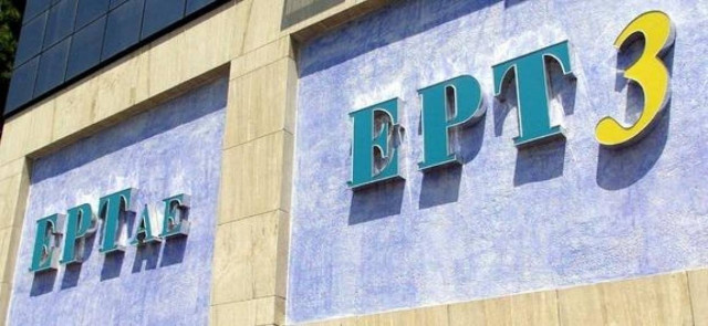 Συναυλία στην ΕΡΤ3 απόψε