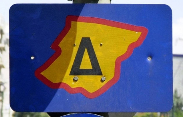 Επιστρέφει από σήμερα ο δακτύλιος στους δρόμους της πρωτεύουσας