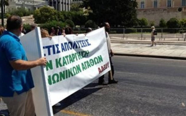 ΑΔΕΔΥ: Σε 48ωρη απεργία την επόμενη εβδομάδα