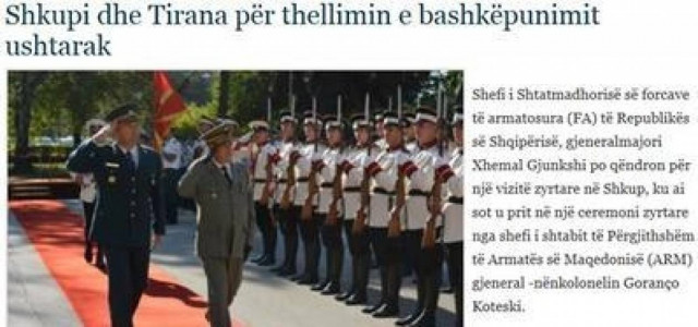 Αλβανία-Σκόπια: Εμβάθυνση της Στρατιωτικής Συνεργασίας
