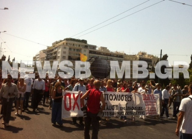Στους δρόμους διοικητικοί υπάλληλοι των πανεπιστημίων και καθηγητές