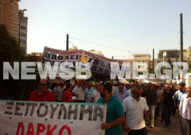 Φωτορεπορτάζ: Συλλαλητήριο των εργαζομένων στη ΛΑΡΚΟ