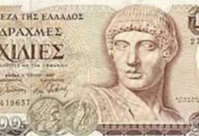 Θεσπρωτία: Οι ληστές «βούτηξαν» μέχρι και τις δραχμές