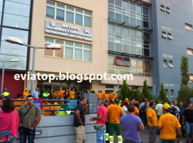 Κατάληψη στην Περιφέρεια Εύβοιας