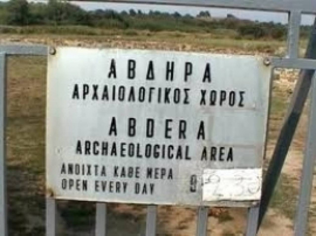 Ξάνθη: Έψαχναν για αρχαίο θέατρο… και βρήκαν παλιό πολεμικό υλικό