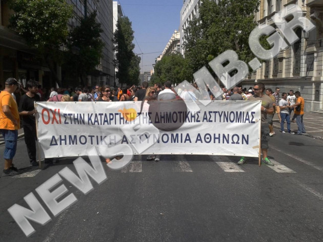 Συγκέντρωση Δημοτικών Αστυνομικών στο Υπ. Εσωτερικών