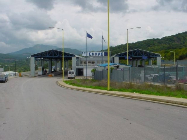 Τους έπιασαν στα σύνορα με ένα κιλό κοκαΐνη