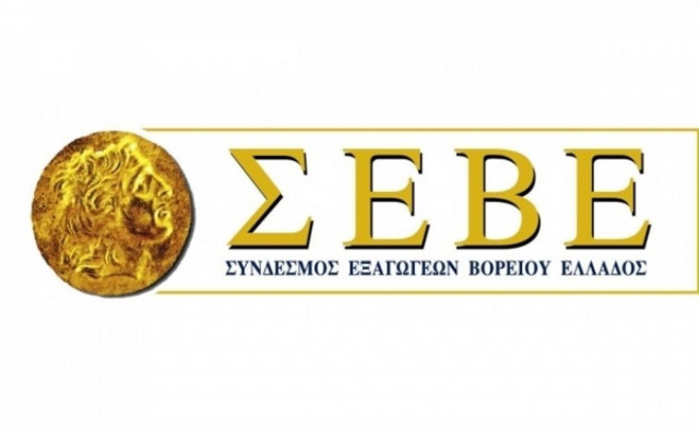 Ημερίδα στη Θεσσαλονίκη για την εξωστρέφεια των ελληνικών επιχειρήσεων